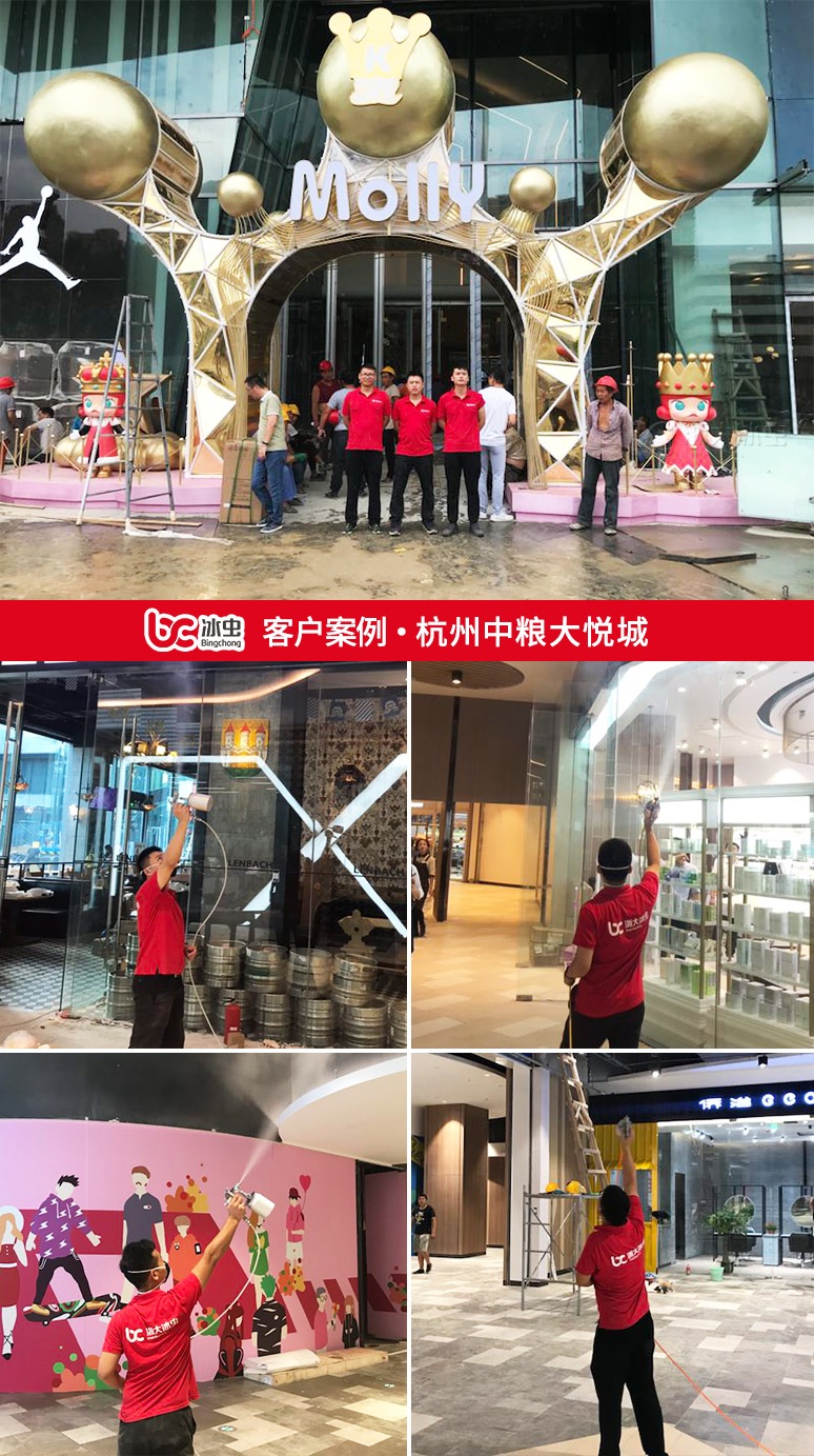 冰虫除甲醛案例-杭州中粮大悦城 冰虫除甲醛案例-杭州中粮大悦城