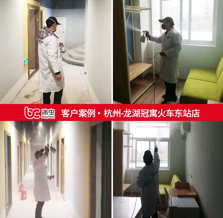冰虫除甲醛案例-龙湖冠寓杭州火车东站店 冰虫除甲醛案例-龙湖冠寓杭州火车东站店