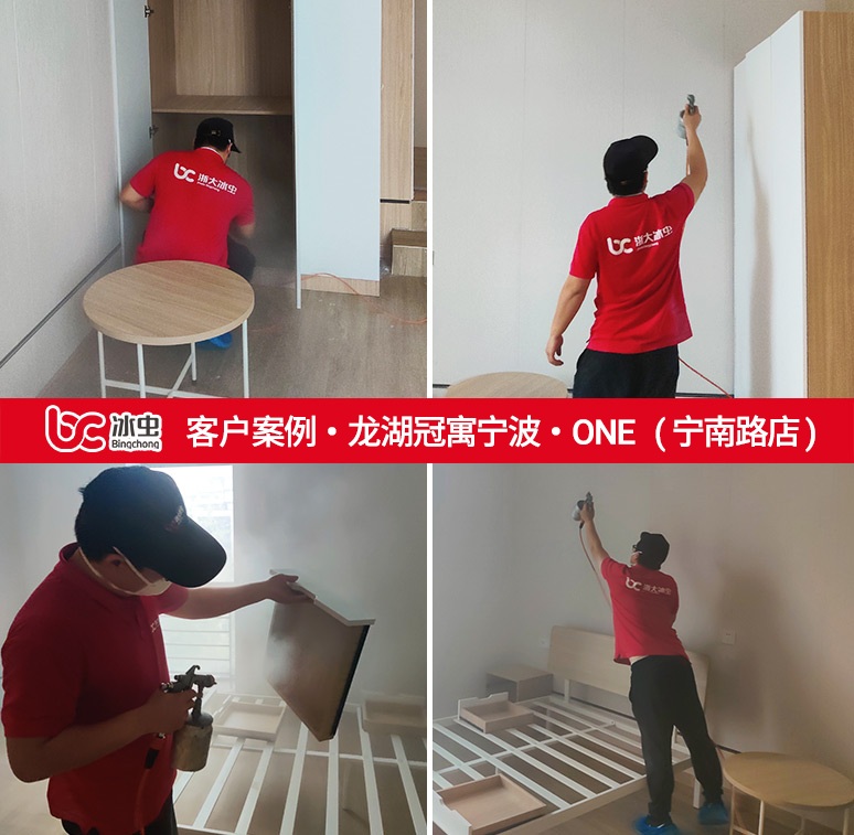 冰虫除甲醛案例-龙湖冠寓宁波·ONE(宁南路店) 冰虫除甲醛案例-龙湖冠寓宁波·ONE(宁南路店)
