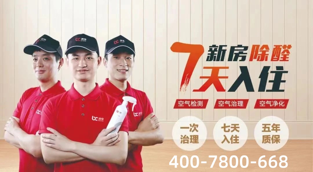 1735106453120557E341.jpg 冰虫后台图_副本.jpg