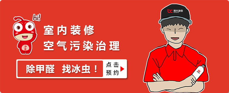 1767929893581359DFEA.jpg 浙大冰虫表单图片.jpg